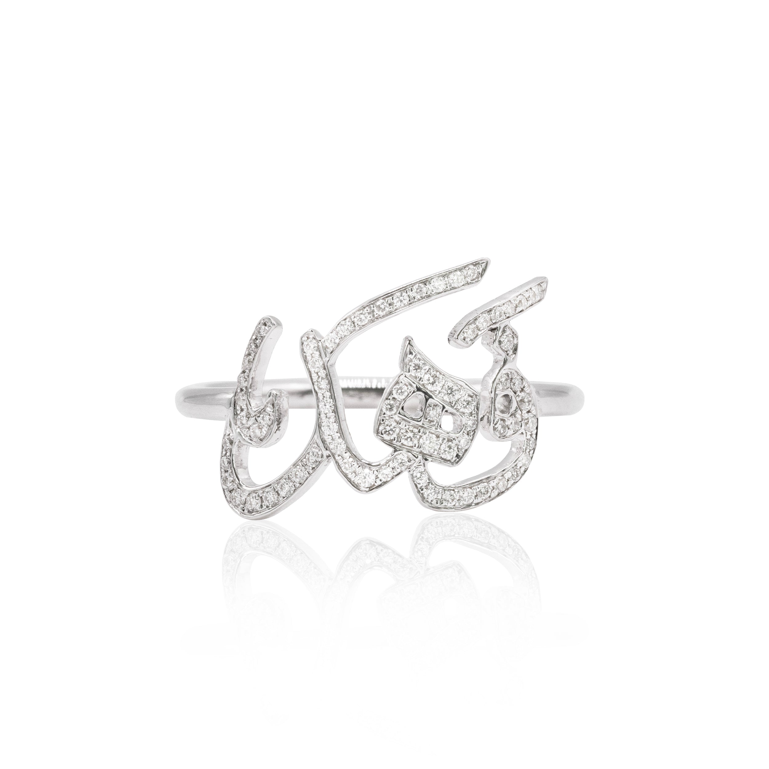 Diamond Name Ring – 18k Gold Diamonds Custom Calligraphy