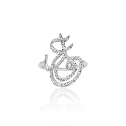 Diamond Name Ring from Fabula Jewels