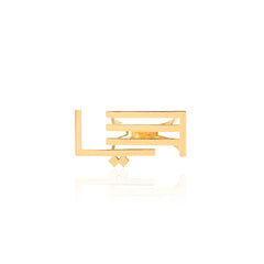 Golden Etch Duo Letters Ring