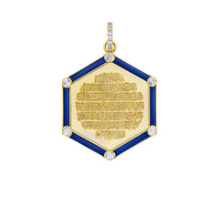 Enamel Ayet Alkursi - Large