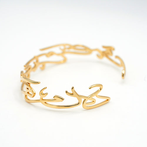 Five Name Bangle from Fabula