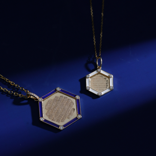 Enamel Ayet Alkursi - Large - Fabula Jewels