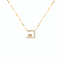 Kufi Diamond Initial Necklace