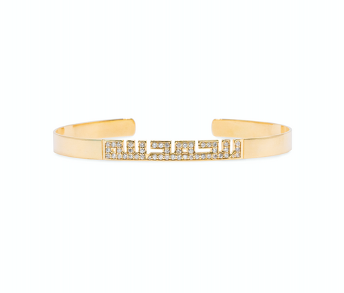 Diamond Kufi Name Bangle