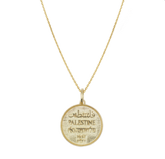 Palestine Lira Necklace
