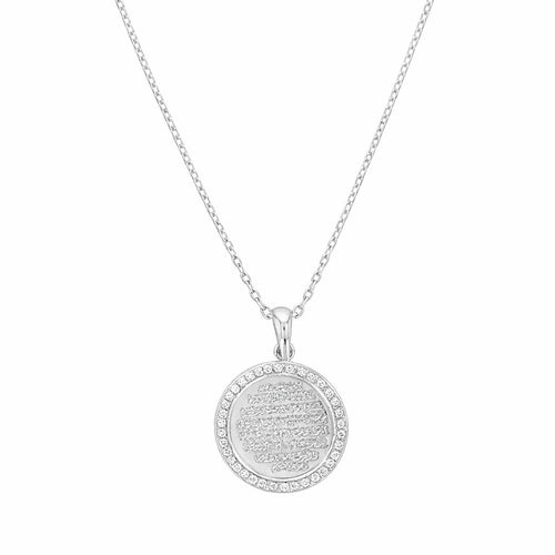 Ayet Alkursi Diamond Necklace (Round)