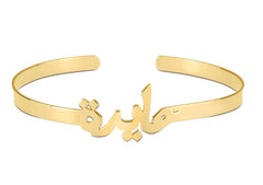 Fabula Name Bangle