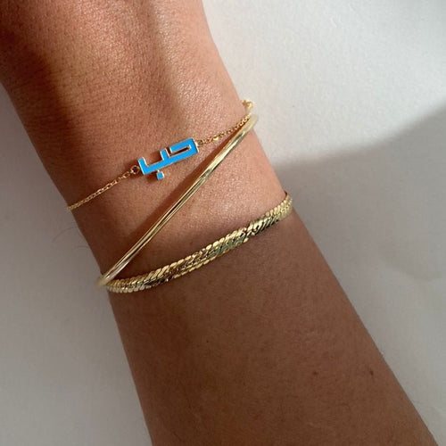 Fabula Name Enamel Bracelet