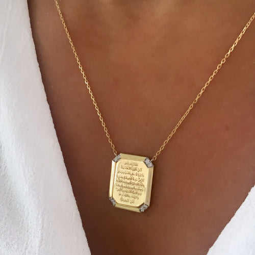 Ramadan Ayet Alkursi (Rectangle) Necklace