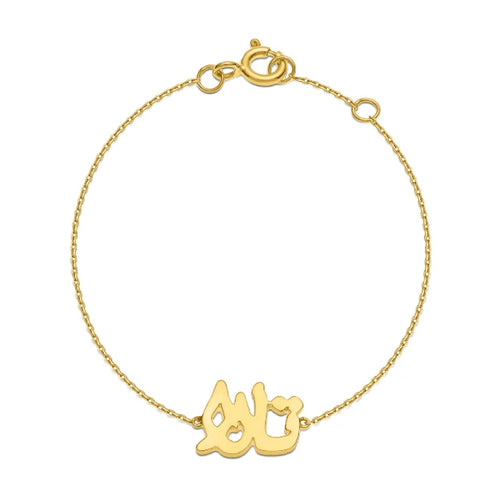 Name Bracelet- Fabula Jewels Store