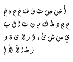 Sparkled initial Bracelet - Letters List