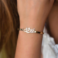 Gold Name Bangle