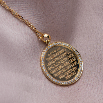 Ramadan Ayet Alkursi Diamond Necklace (Round)