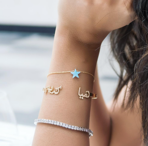 Two Name Bangle - Fabula Jewels Store in Dubai