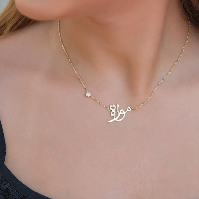 Name with a Diamond Necklace