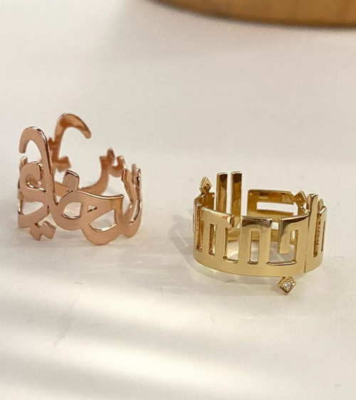 Four Name Ring from Fabula Jewels