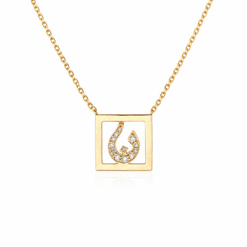 Diamond Arabic Initial Frame Necklace