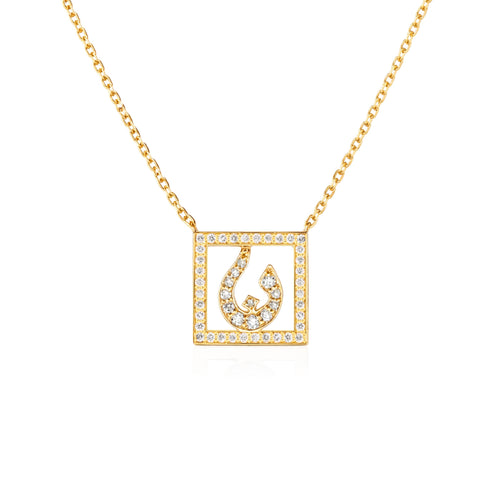 Diamond Arabic Initial Diamond Frame Necklace
