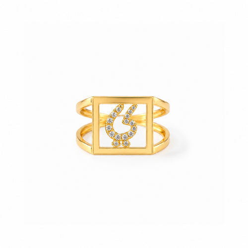 Diamond Arabic Initial Gold Frame Ring
