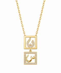 Double Arabic Initial Frame Necklace