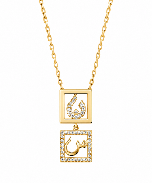 Double Arabic Initial Frame Necklace