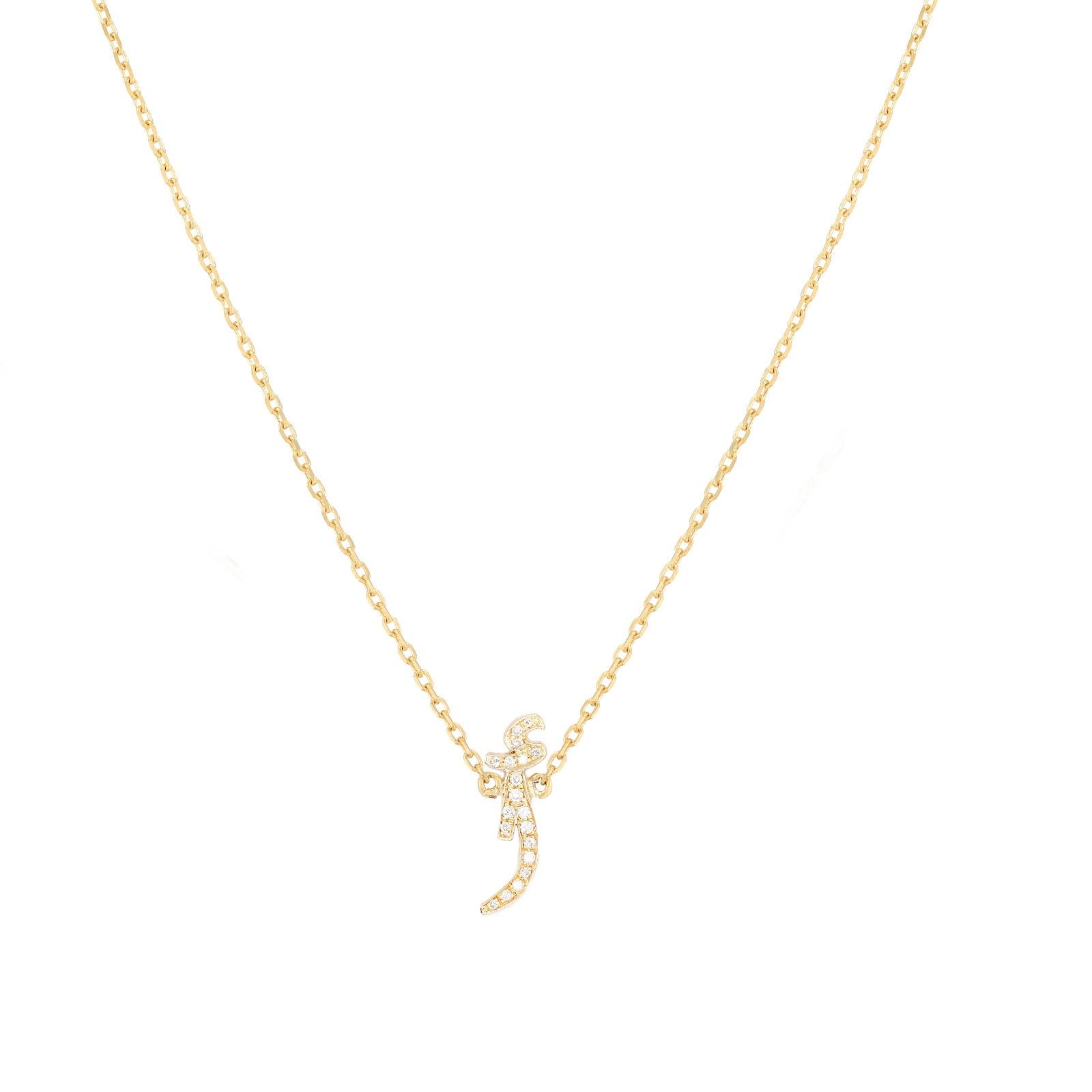 Sparkled Initial Necklace