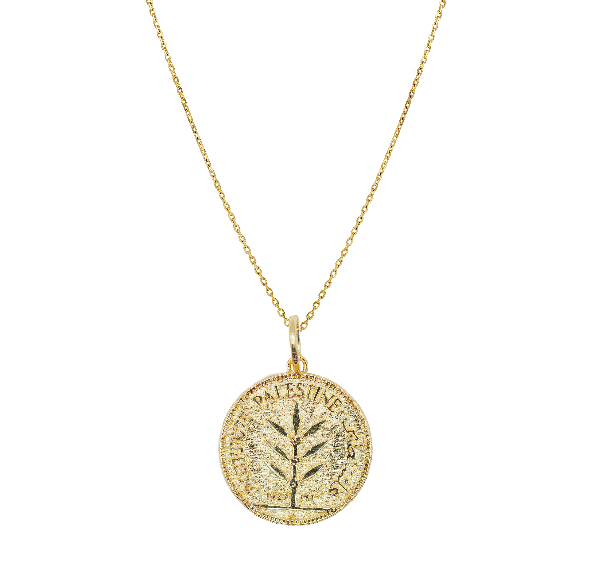 Palestine Lira Necklace