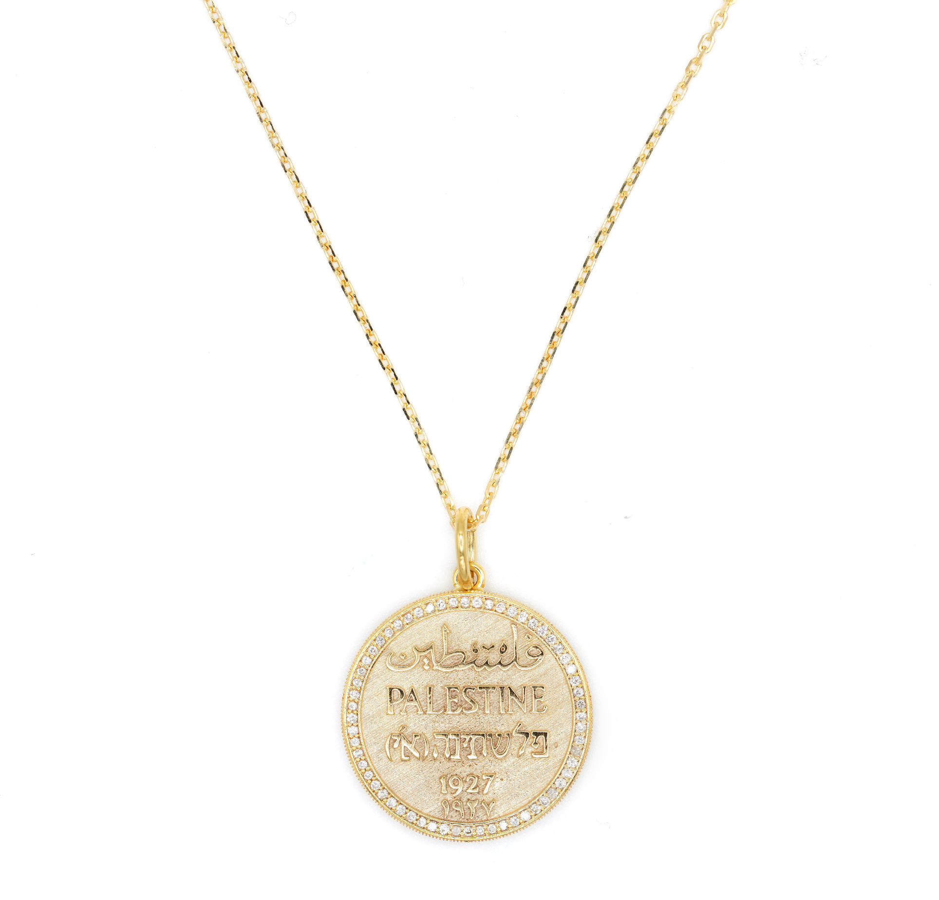 Diamond Palestine Lira Necklace