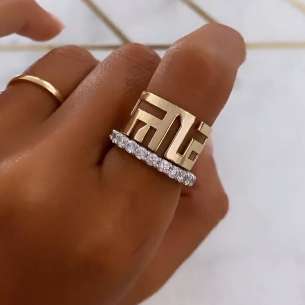 Two Name Kufi Ring