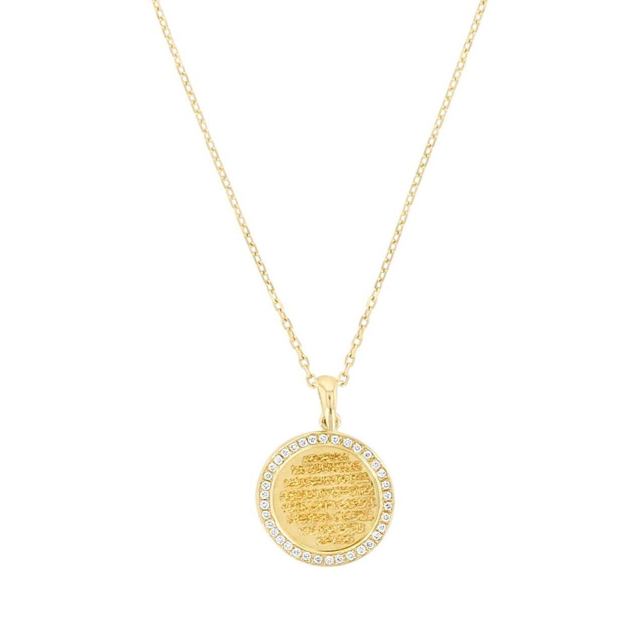 Ayet Alkursi Diamond Necklace (Round)