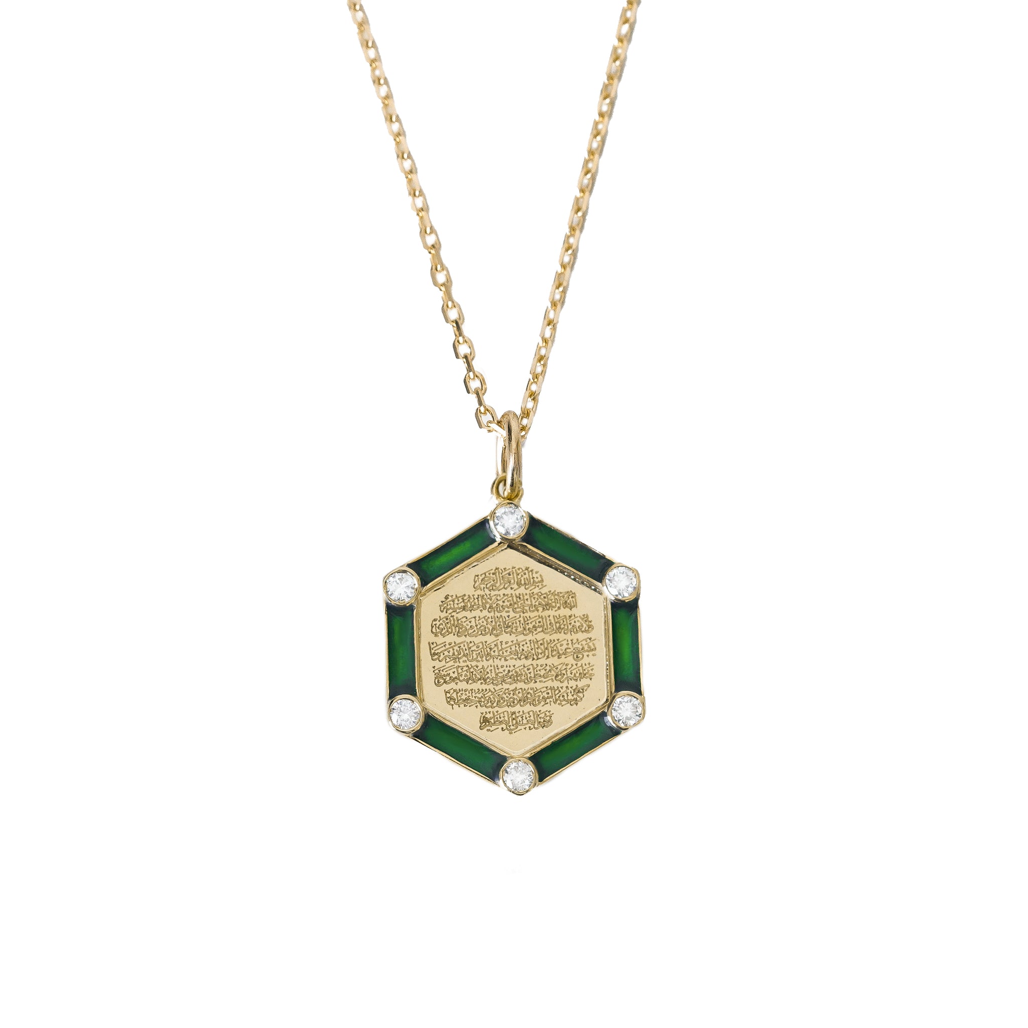 Enamel Ayet Alkursi Necklace