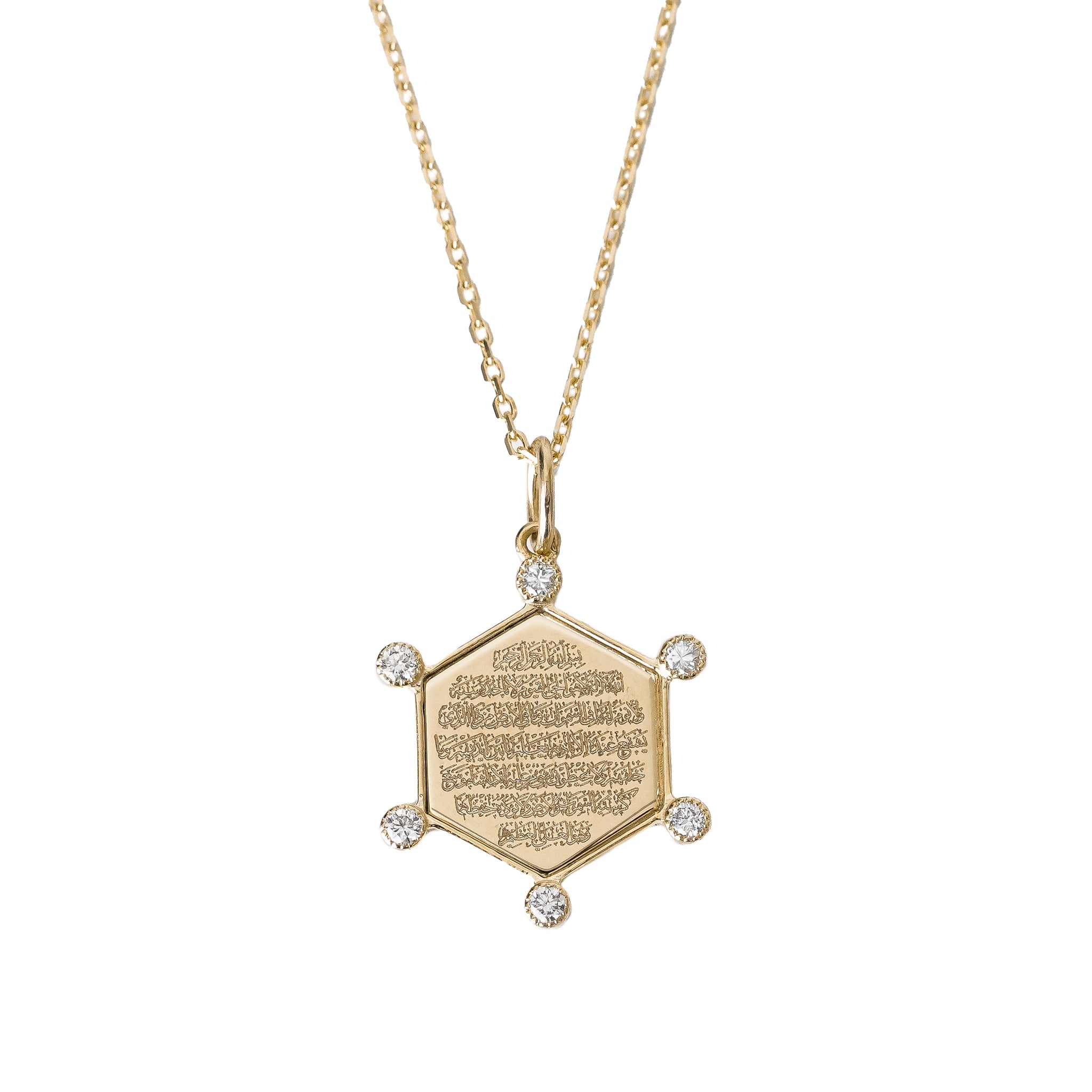 Ayet Alkursi Diamond Drops Necklace