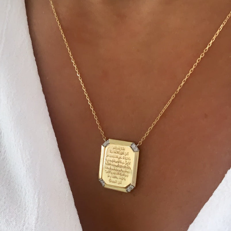 Ayet Alkursi (Rectangle) Necklace