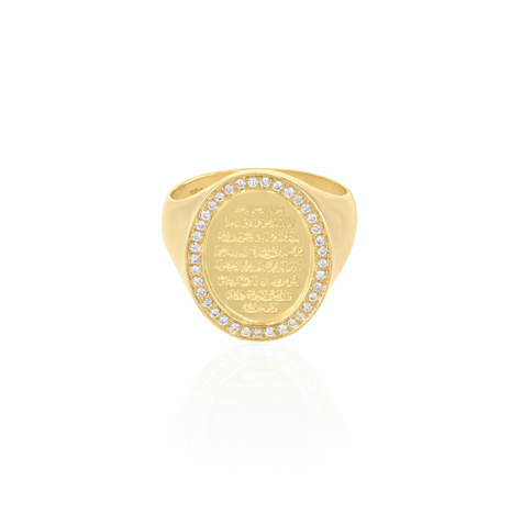 Ayet AlKursi Diamond Coin Ring