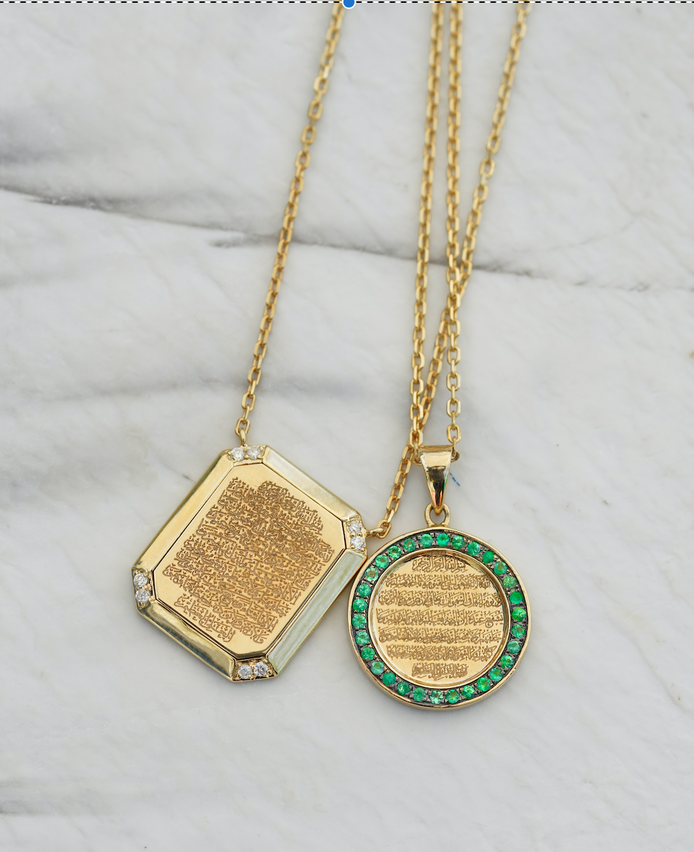 Emerald Ayet Alkursi Necklace