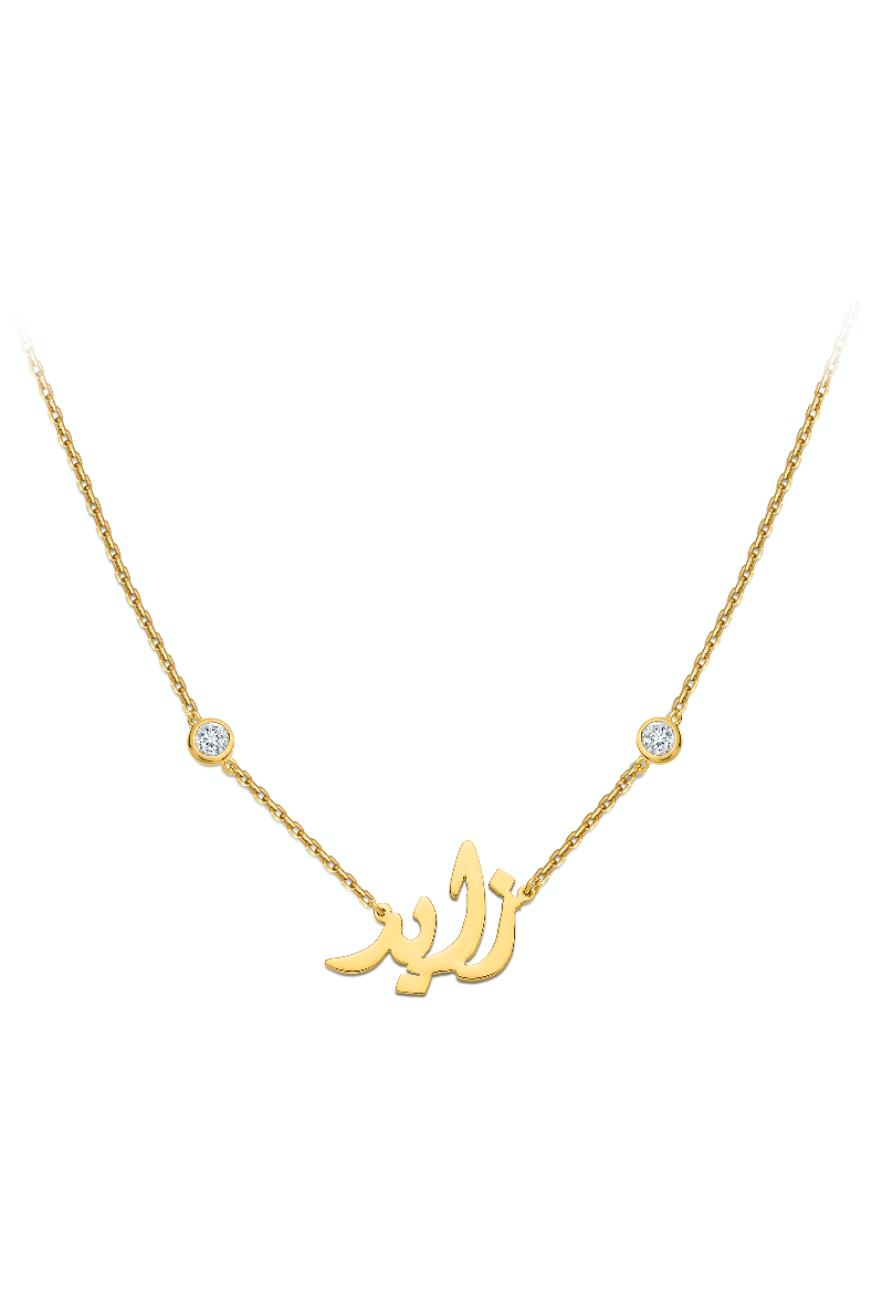 One Name with Diamonds Necklace