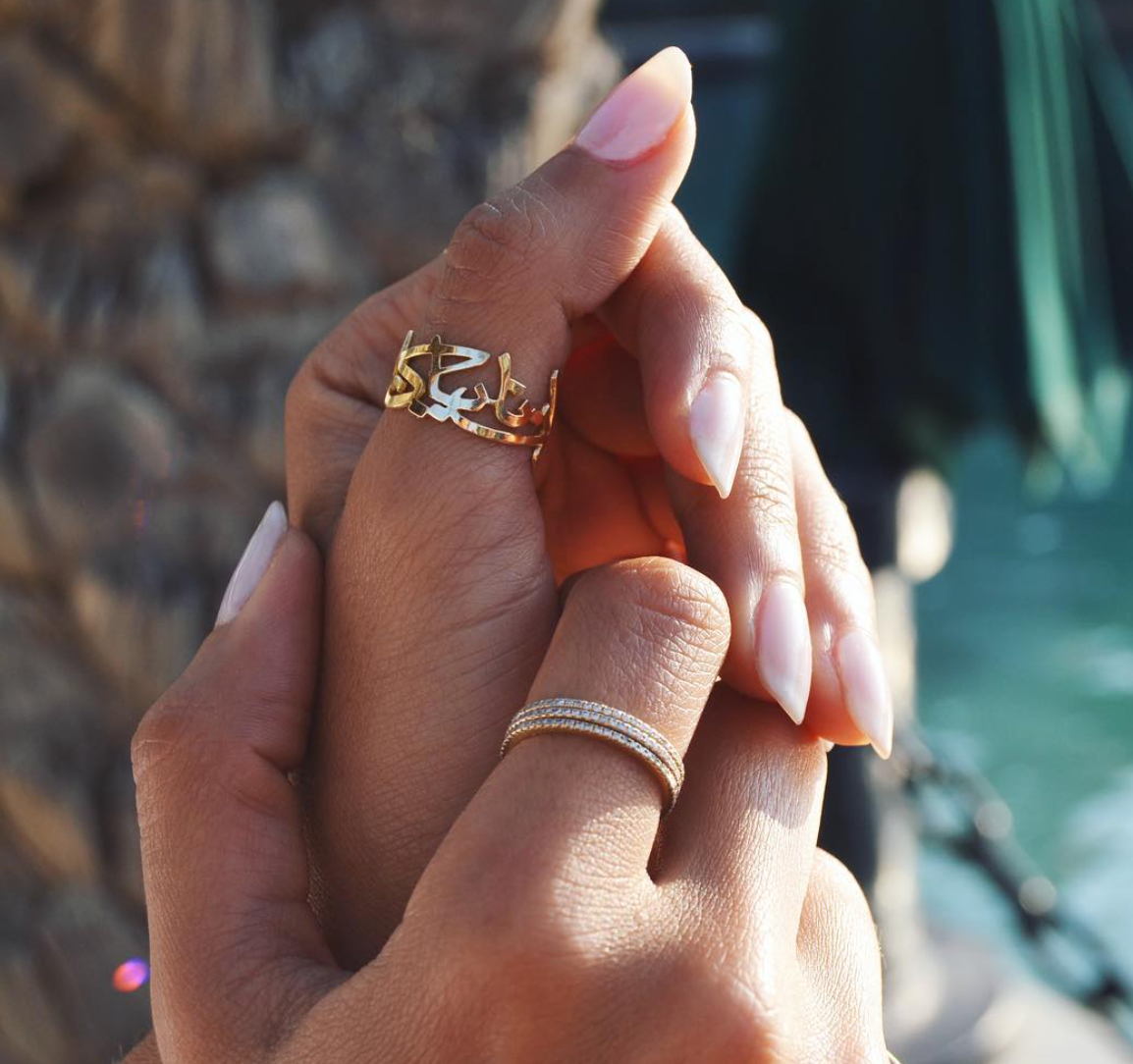 Two Name Calligraphy Ring