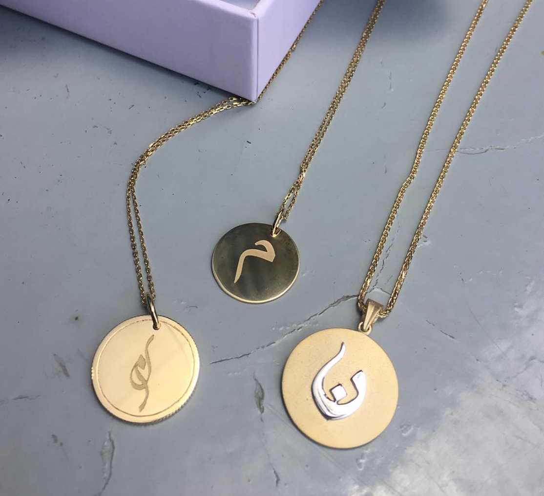 Coin Necklace - Engraved Small Size