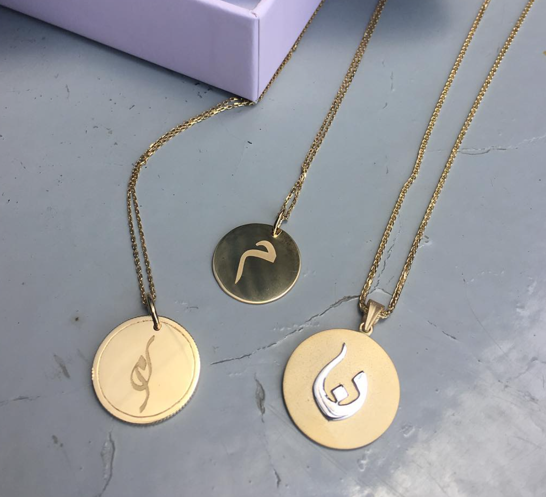 Coin Necklace -  Small Embossed