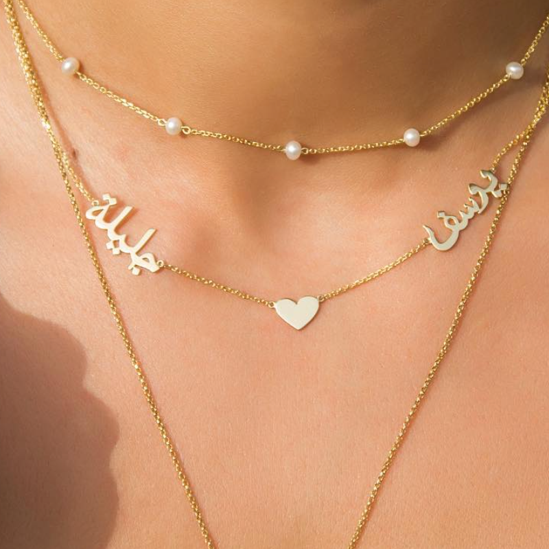 Two Names & a heart Necklace