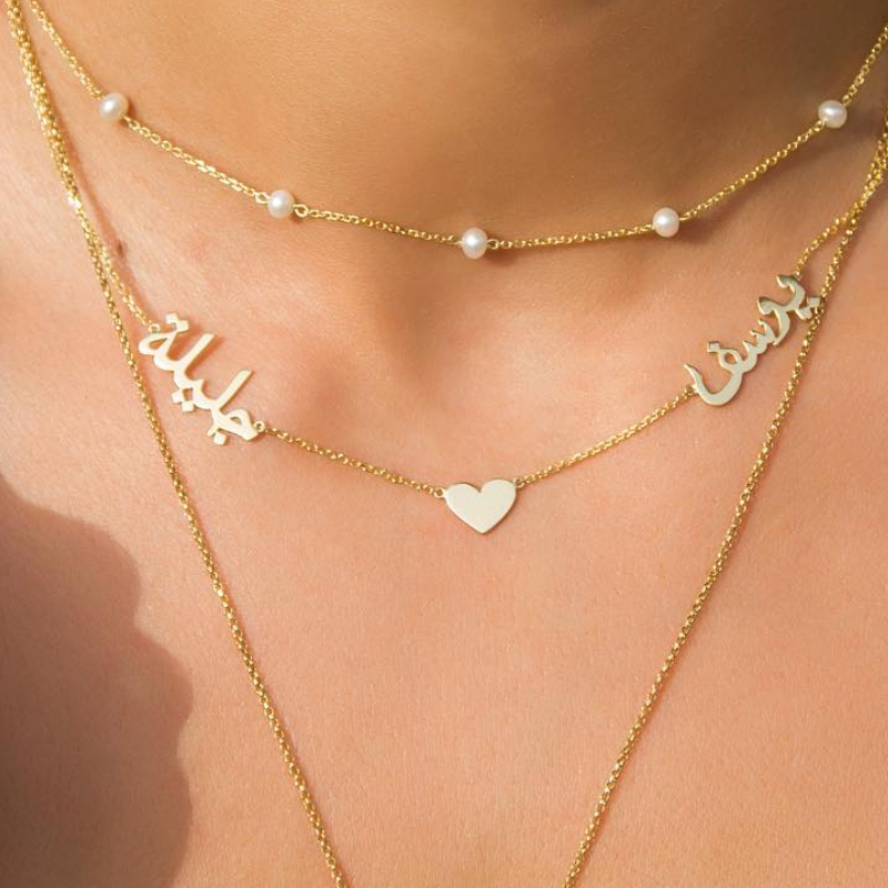 Two Names with Gold Heart in between Necklace