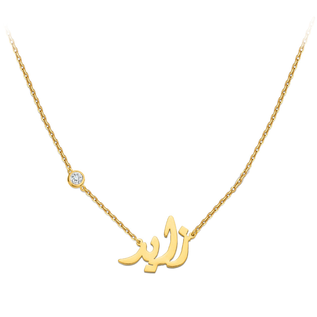 Name with Diamonds Necklace Fabula Jewels