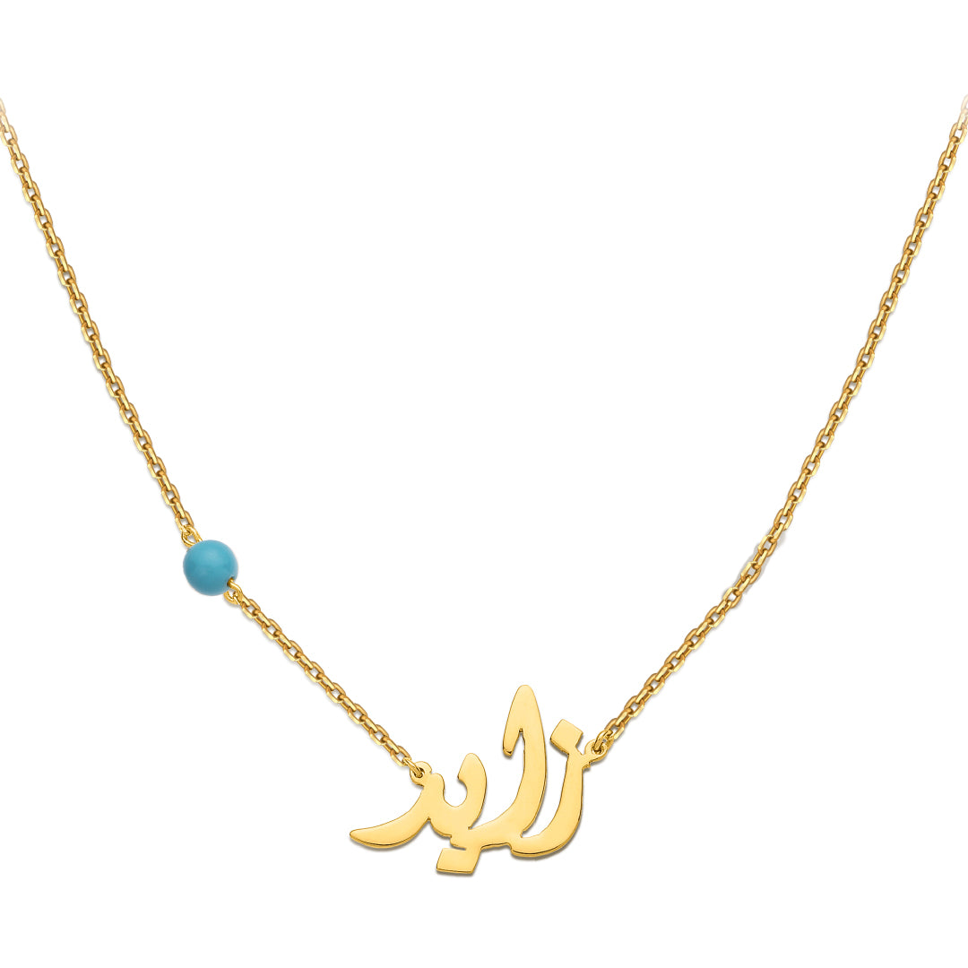 Name with Turquoise Necklace