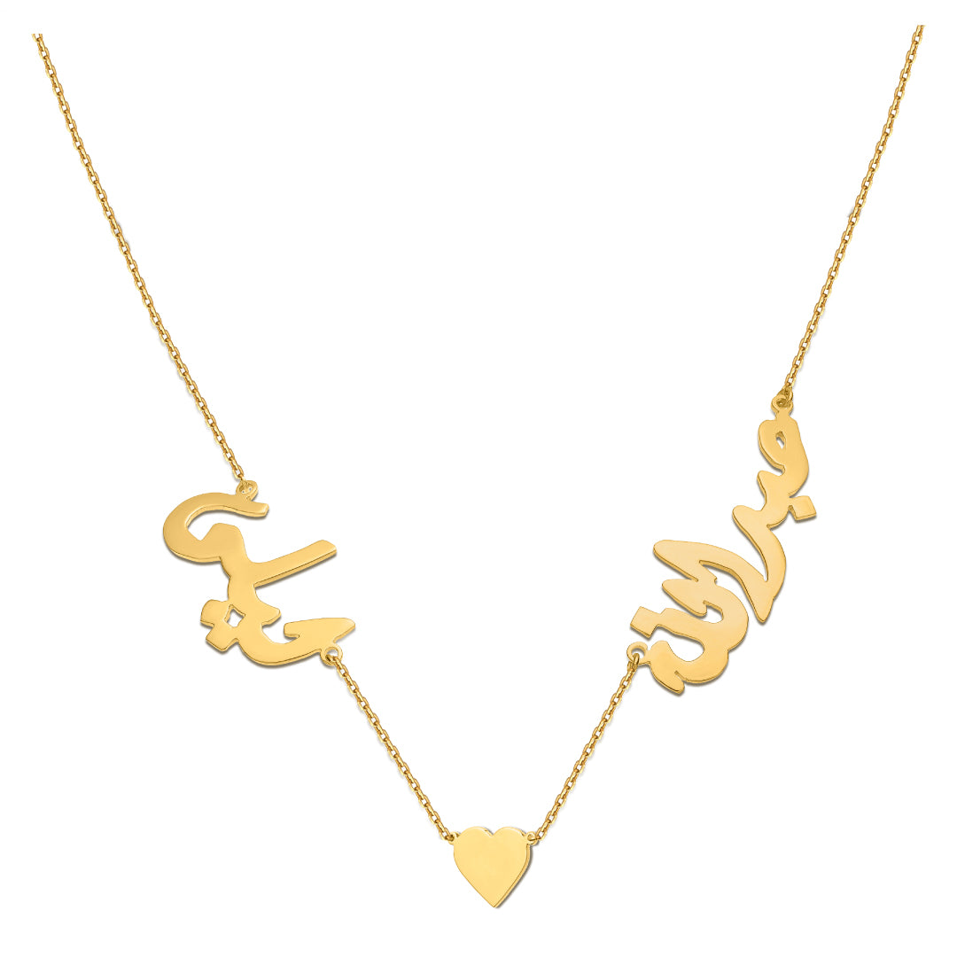 Two Names with Gold Heart in between Necklace