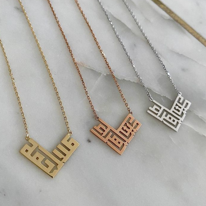 Heart Shaped Two Names Necklace