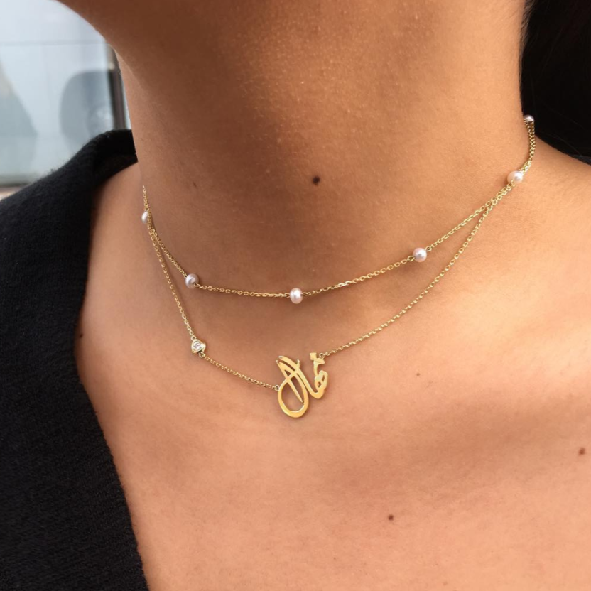 One Name with a Diamond Necklace