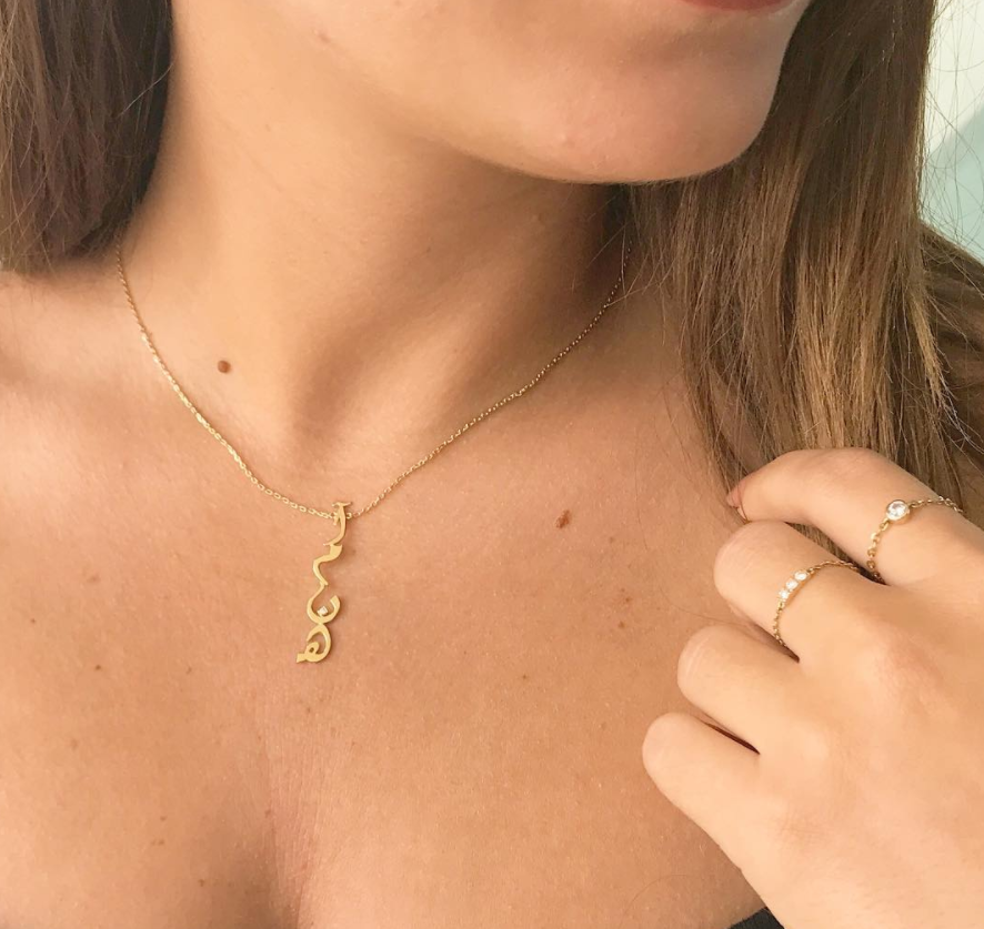 Vertical Single Name Necklace